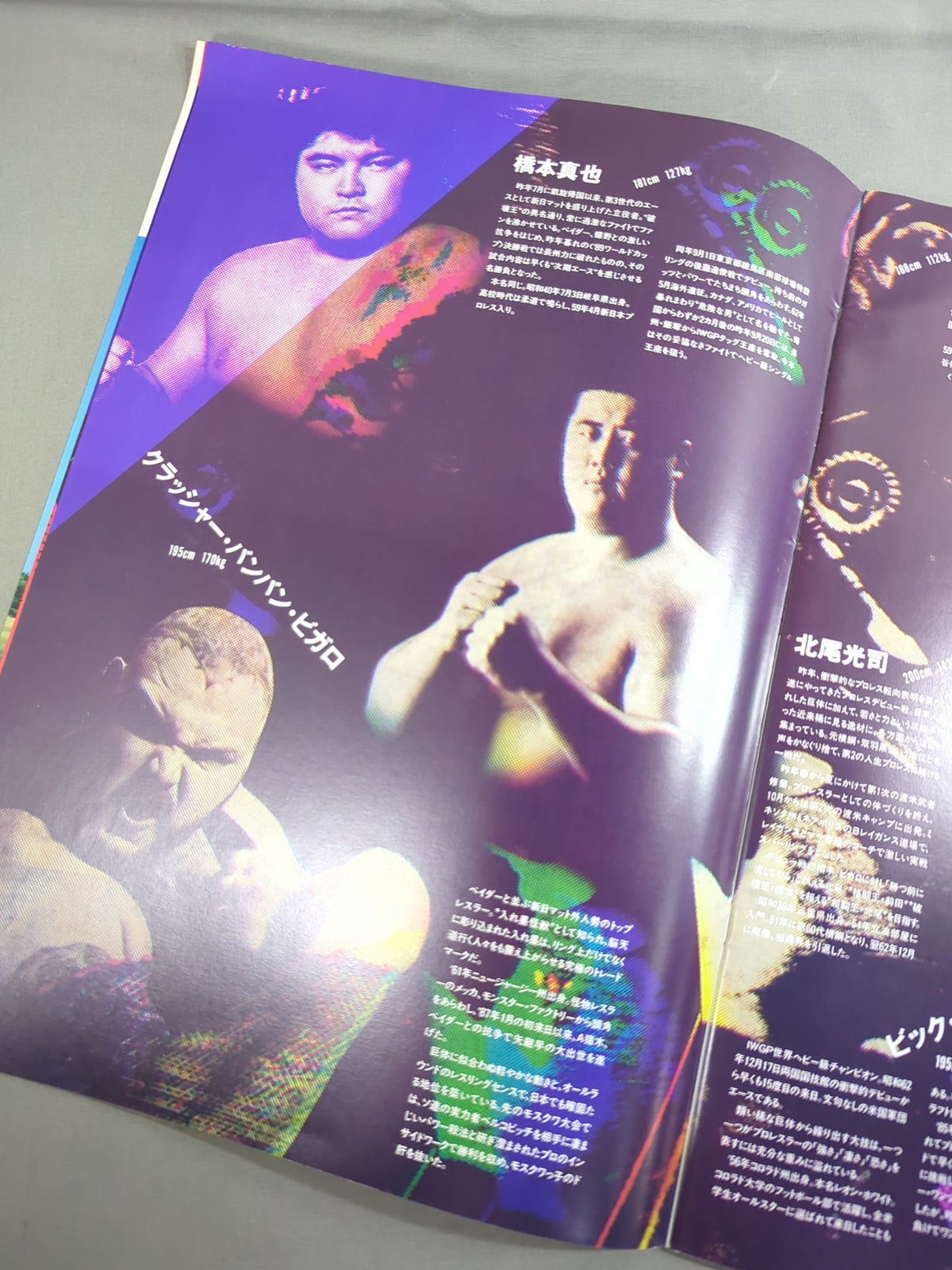★ The time has come! & Tsuruta Participation & Kitao Debut★ 90 Super Fight in Fighting Strong Dream Prolympic Games Part II.