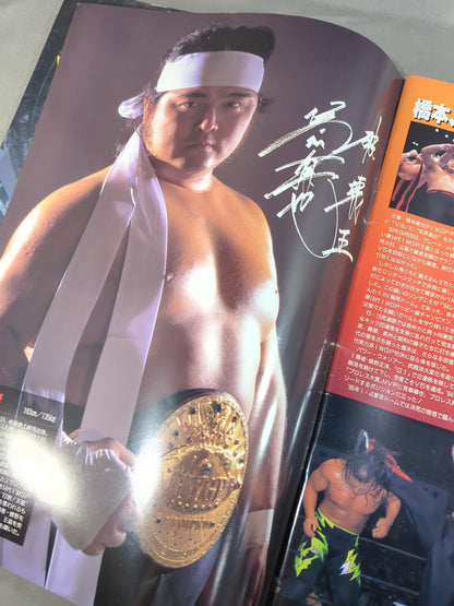 ★ Flair & Terry Participation ★ 95 Wrestling DONTAKU