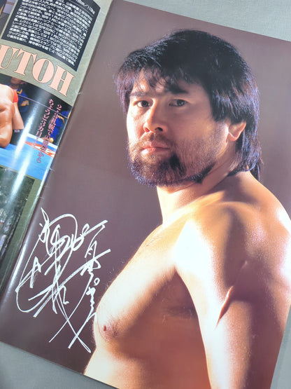 ★ Flair & Terry Participation ★ 95 Wrestling DONTAKU