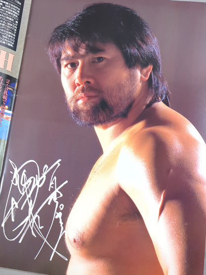 ★ Flair & Terry Participation ★ 95 Wrestling DONTAKU