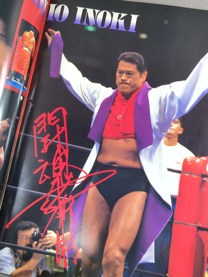 ★ Flair & Terry Participation ★ 95 Wrestling DONTAKU