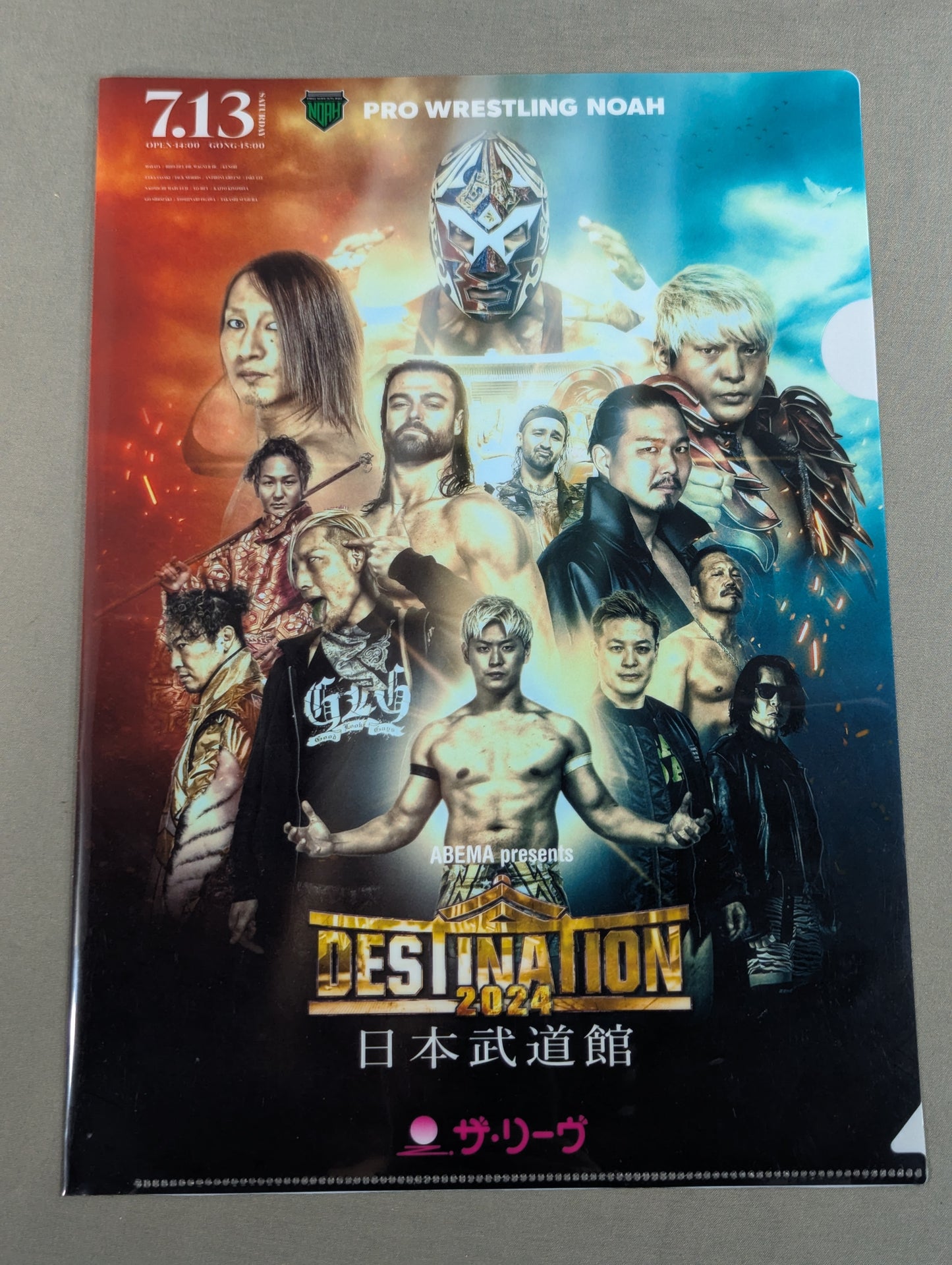 プロレスリングNOAH クリアファイルセット①