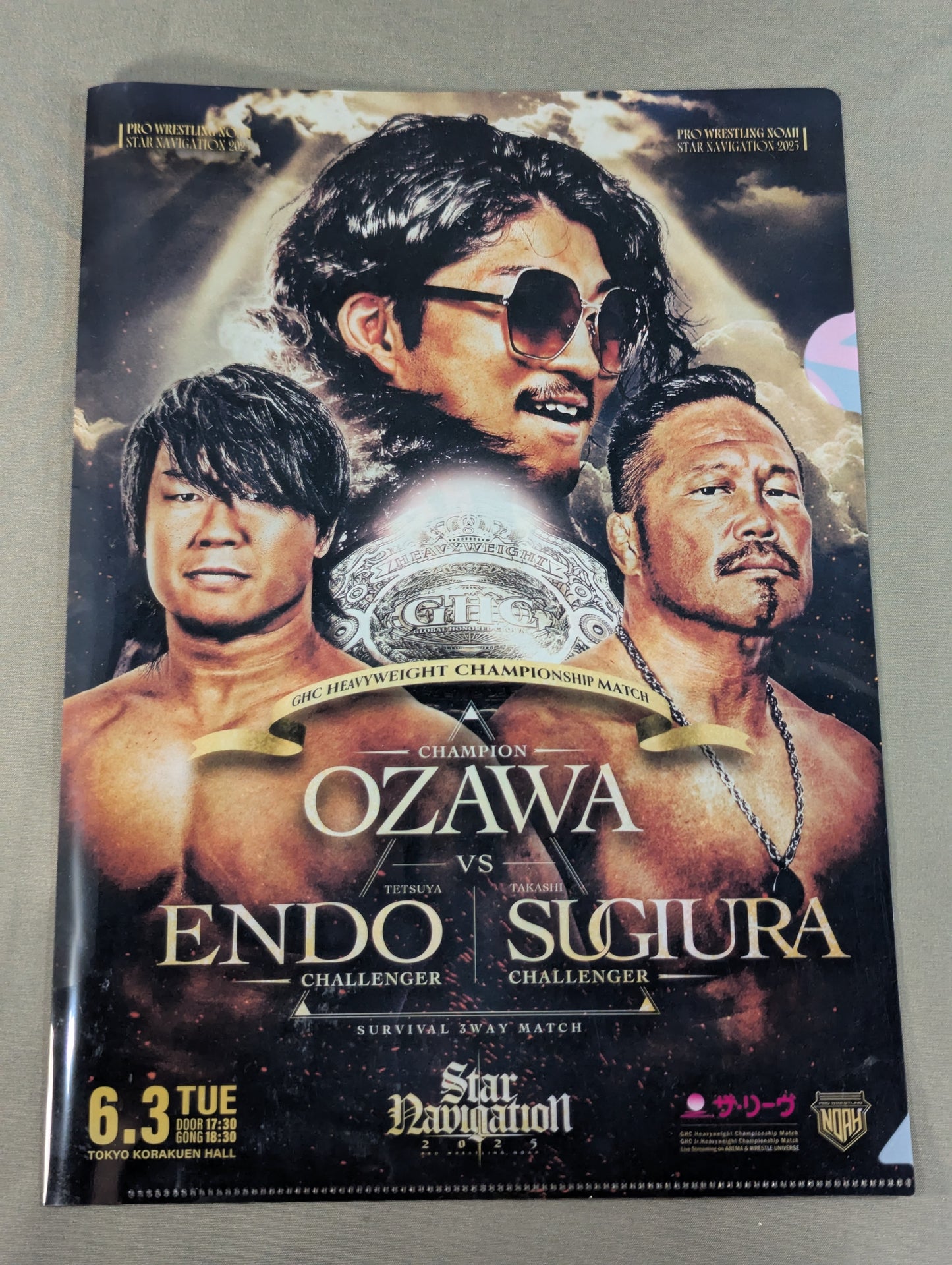 プロレスリングNOAH クリアファイルセット②