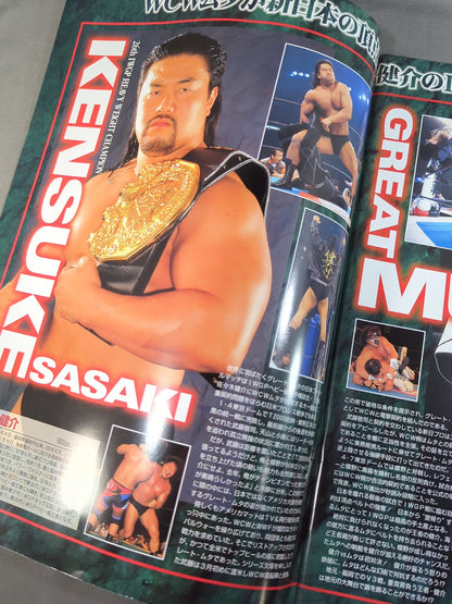 ★ Muta vs Power★ Wrestling DONTAKU in FUKUOKA DOME 2000 ~Epilogue of Dragon~