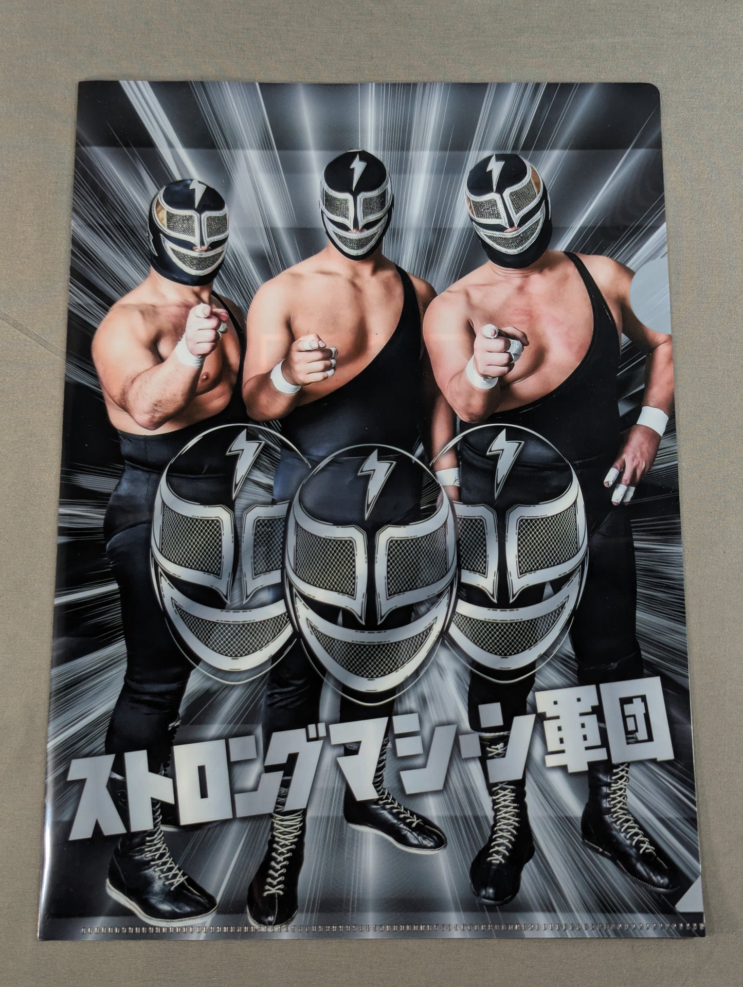 ストロングマシーン軍団 クリアファイル