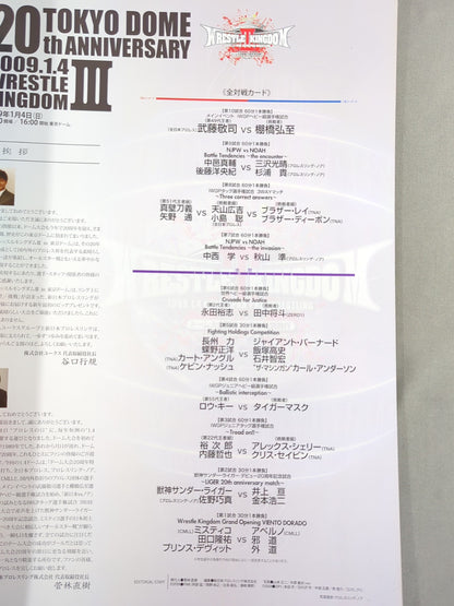 WRESTLE KINGDOM III.