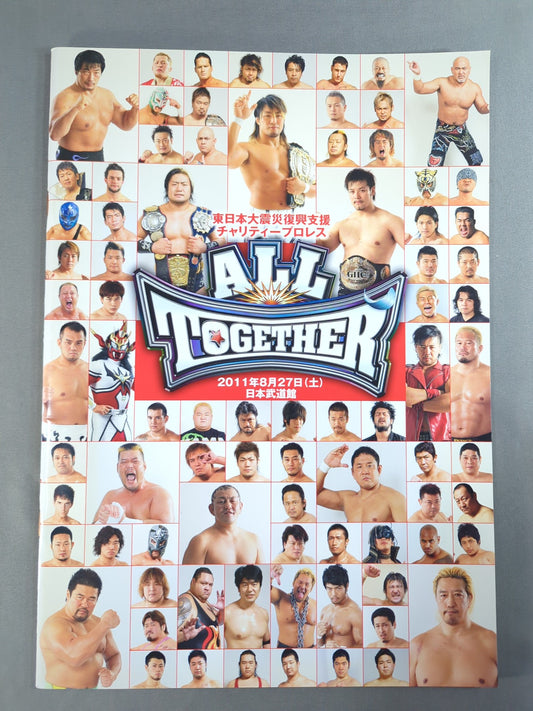 ALL TOGETHER 東日本大震災復興支援 チャリティープロレス