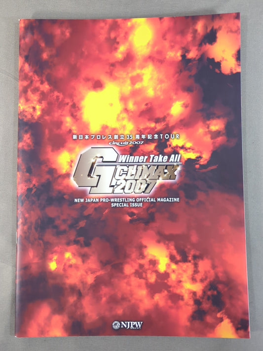 ★2007 G1 Finals ★ G1 CLIMAX 2007 / G1 Climax 17