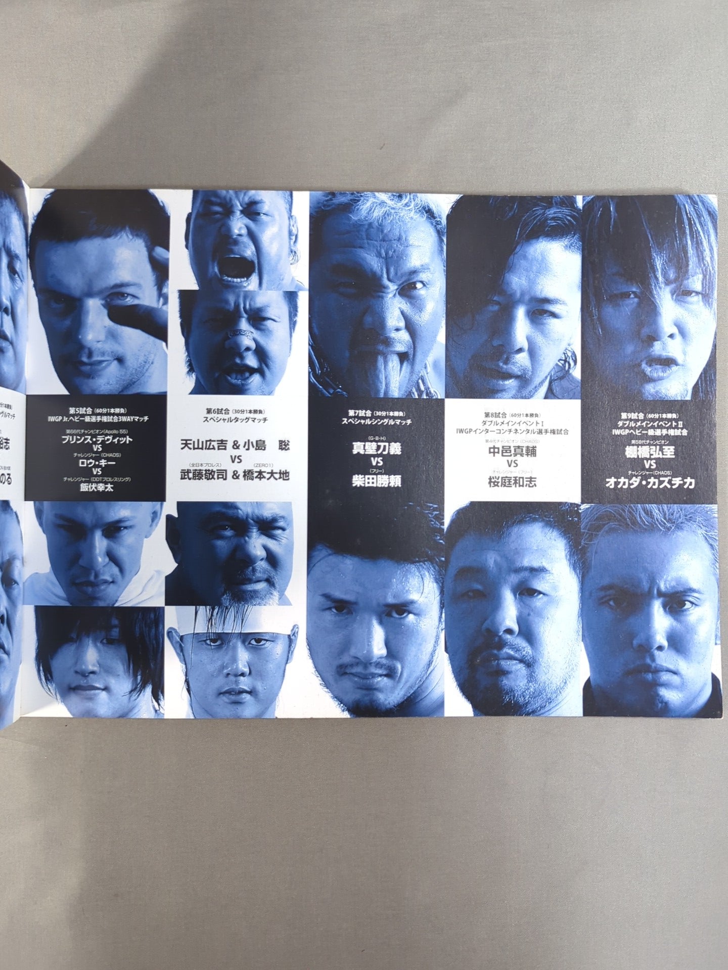 ★DVD付★ レッスルキングダム7 / EVOLUTION