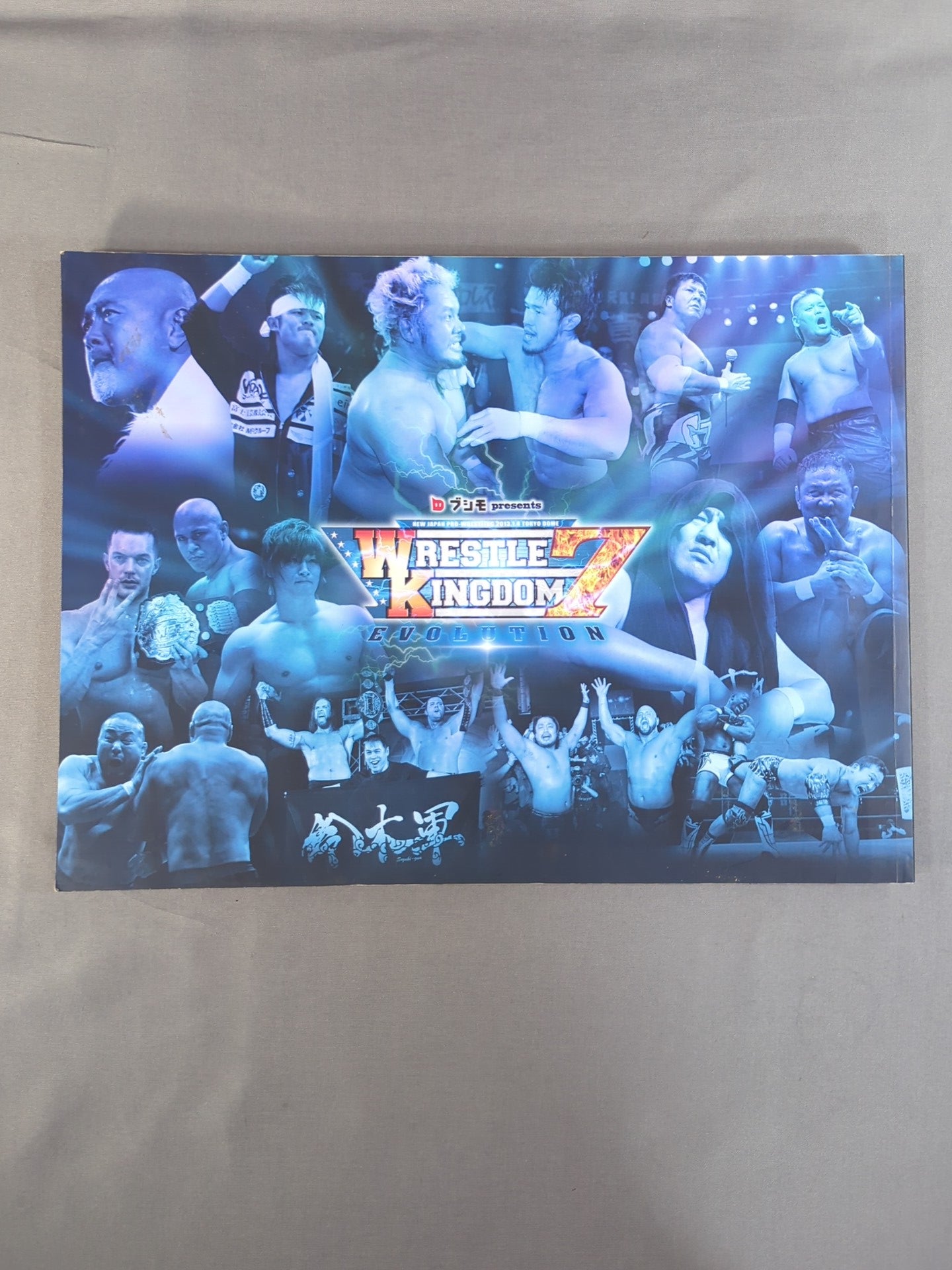 ★DVD付★ レッスルキングダム7 / EVOLUTION