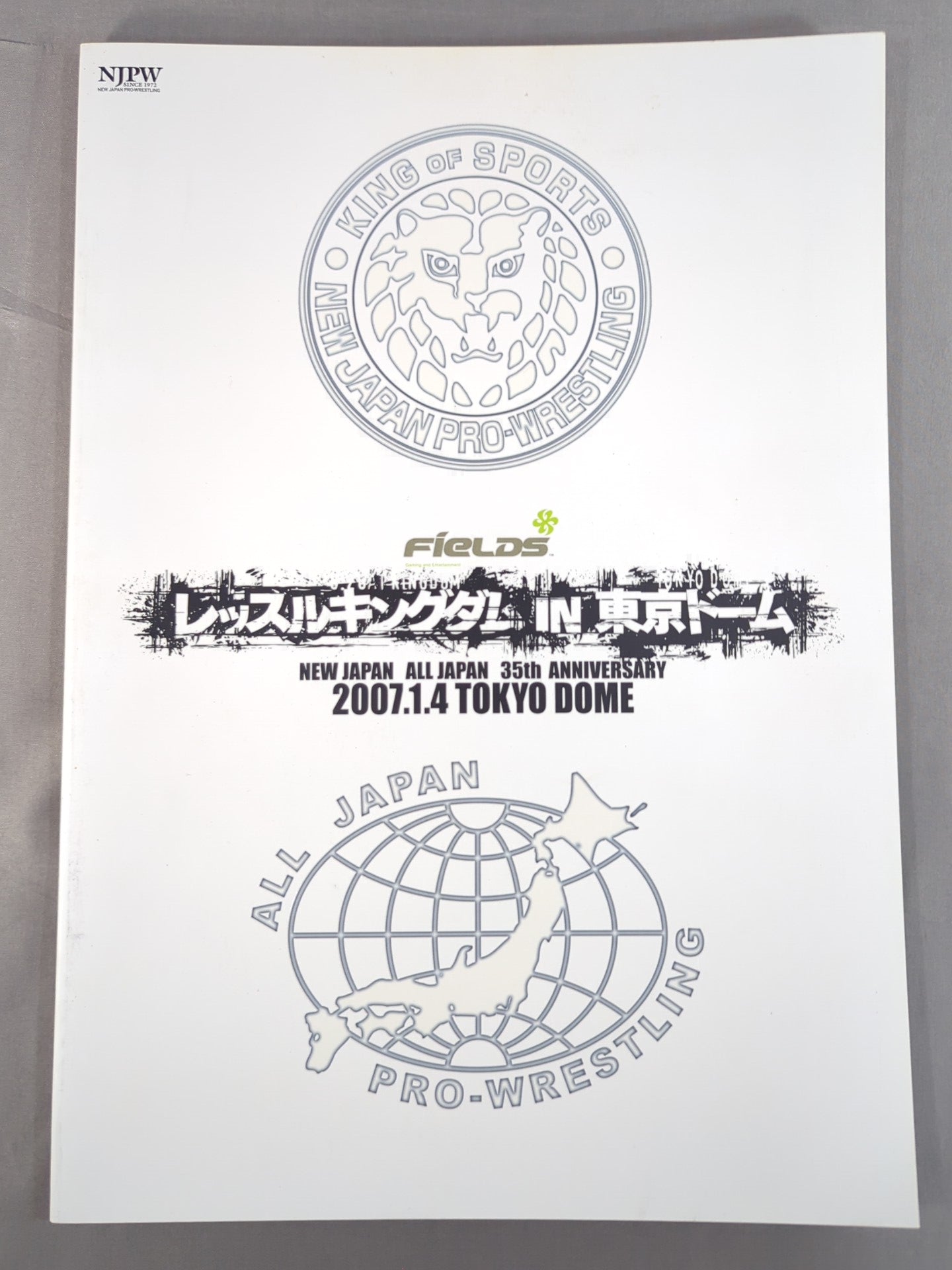 WRESTLE KINGDOM 1 / WRESTLEKINGDOM.1 IN TOKYO DOME