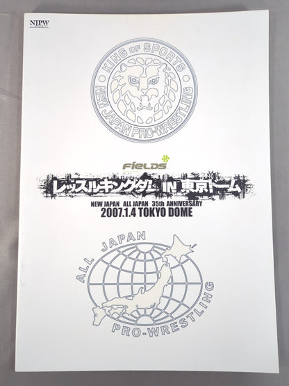 WRESTLE KINGDOM 1 / WRESTLEKINGDOM.1 IN TOKYO DOME