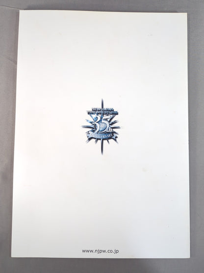 WRESTLE KINGDOM 1 / WRESTLEKINGDOM.1 IN TOKYO DOME