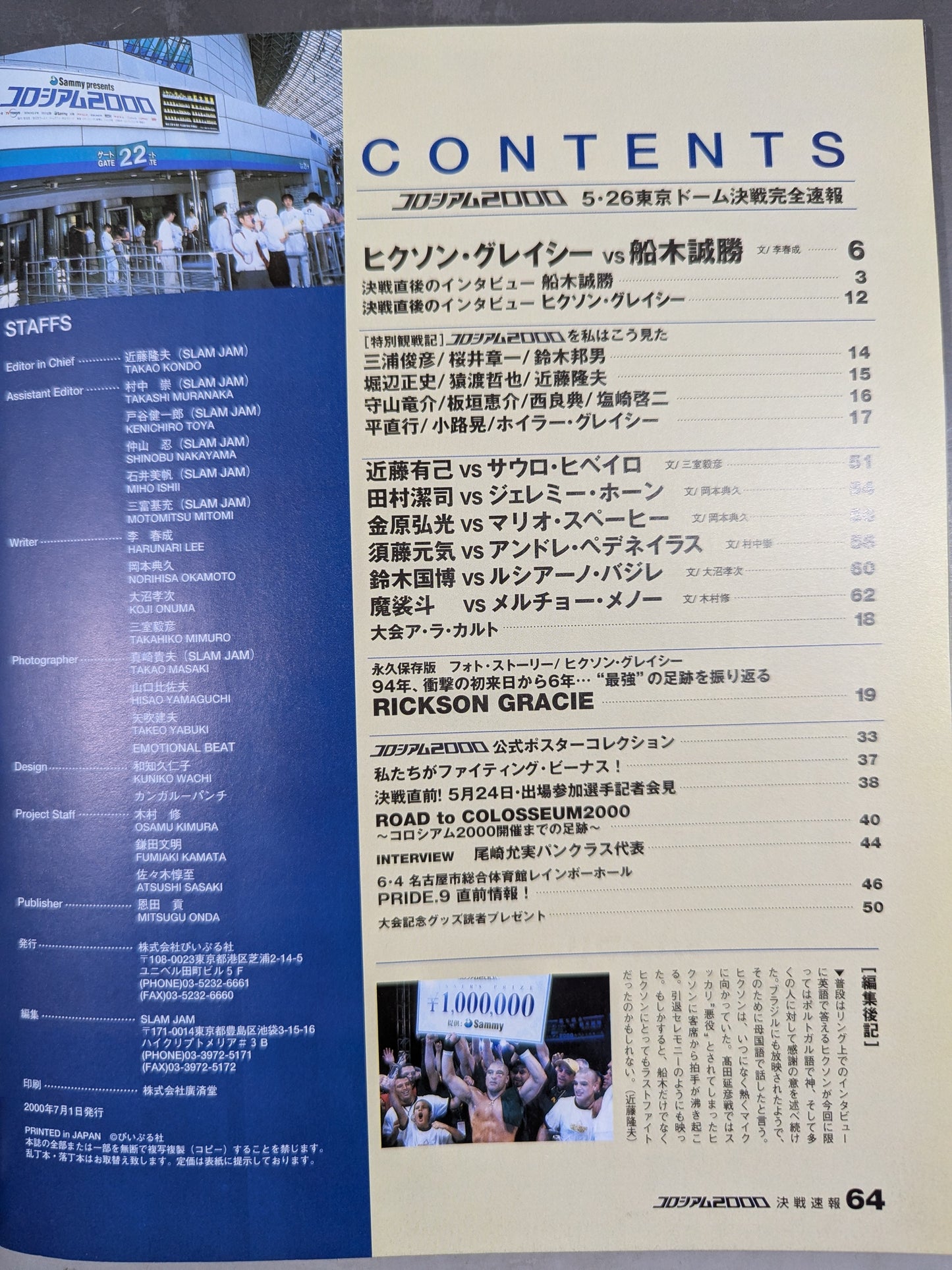K-FILES Vol.4