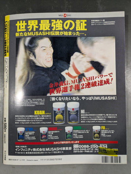K-FILES Vol.4