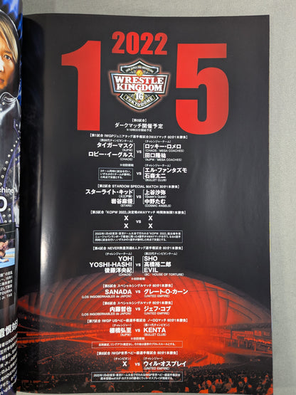 レッスルキングダム16 / WRESTLE KINGDOM 16