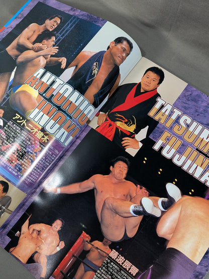 ★ムタvsホーガン★ 93WRESTLING DONTAKU in FUKUOKA DOME