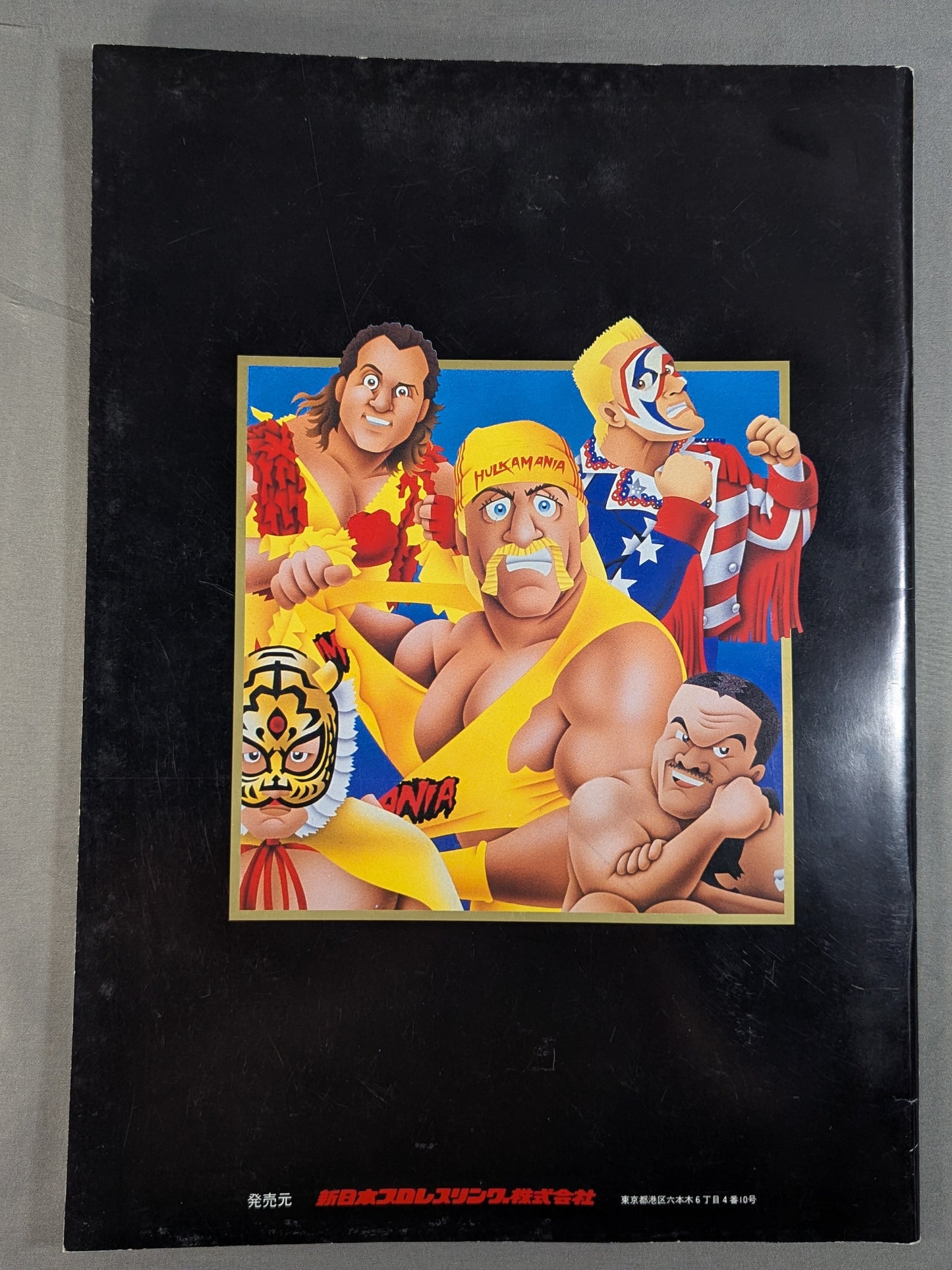 ★ムタvsホーガン★ 93WRESTLING DONTAKU in FUKUOKA DOME