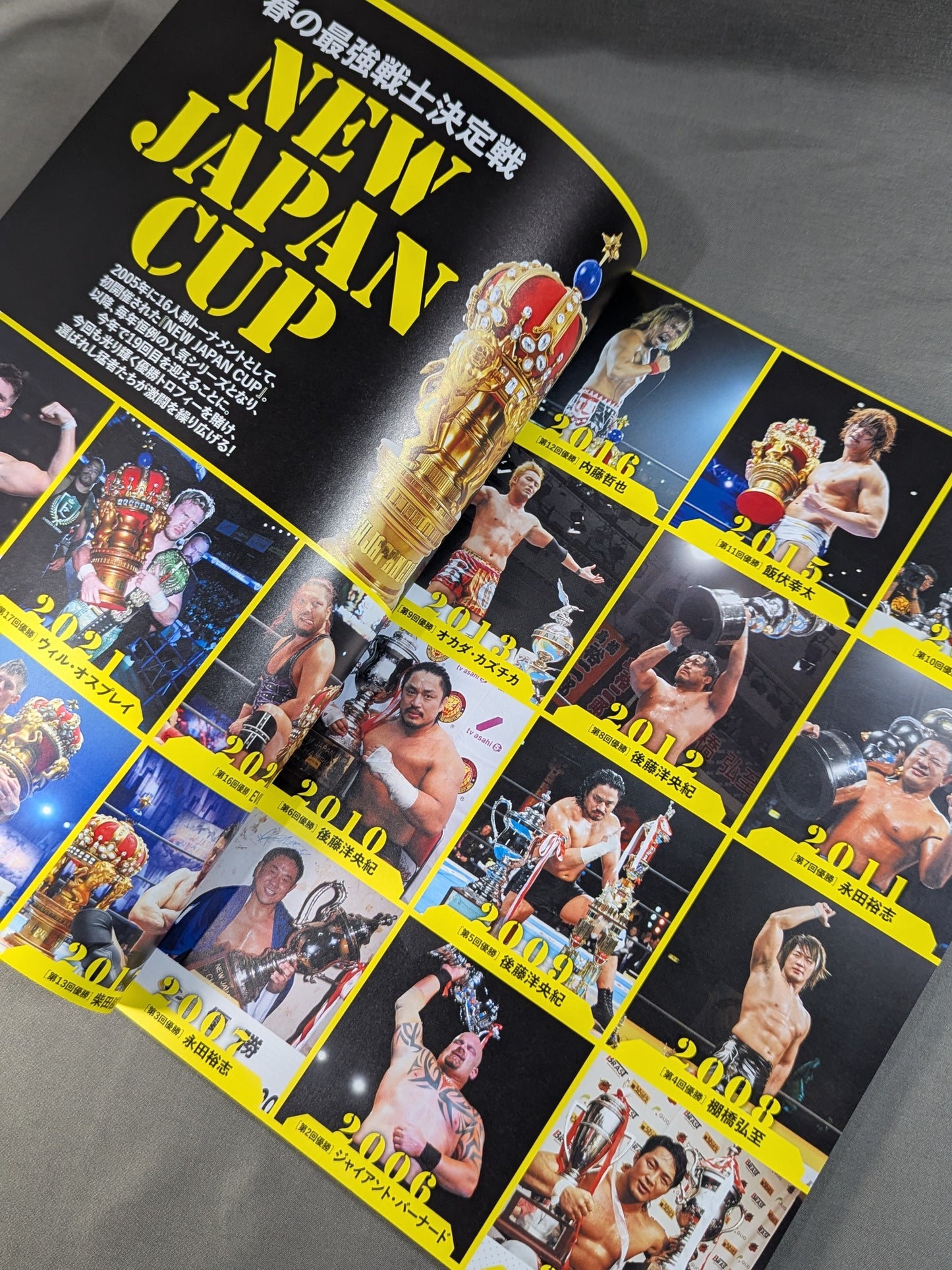 NJPW OFFICIAL MAGAZINE 2023 Vol.2