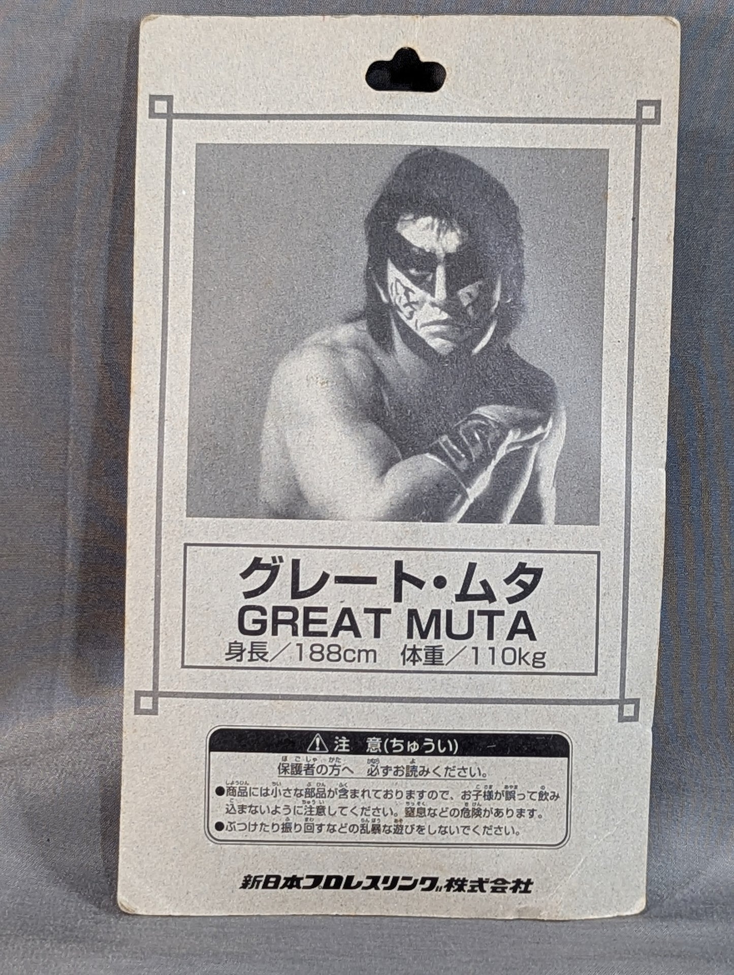 Great  Muta (white paint)
