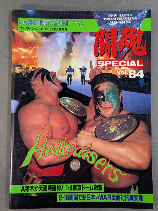 ★ The Three Musketeers Final Tag Team Formation ★ Fighting Spirit Special 84