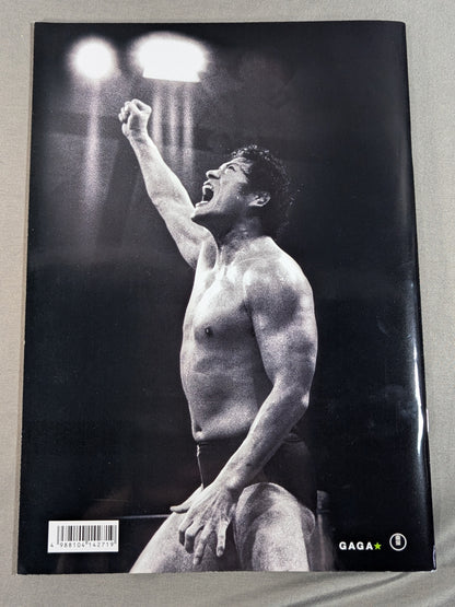 Finding Antonio Inoki 