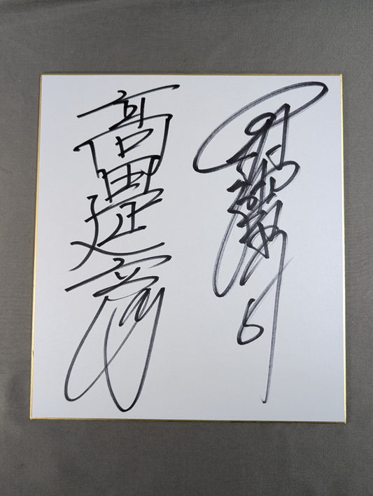 Nobuhiko Takada & Kiyoji Tamura