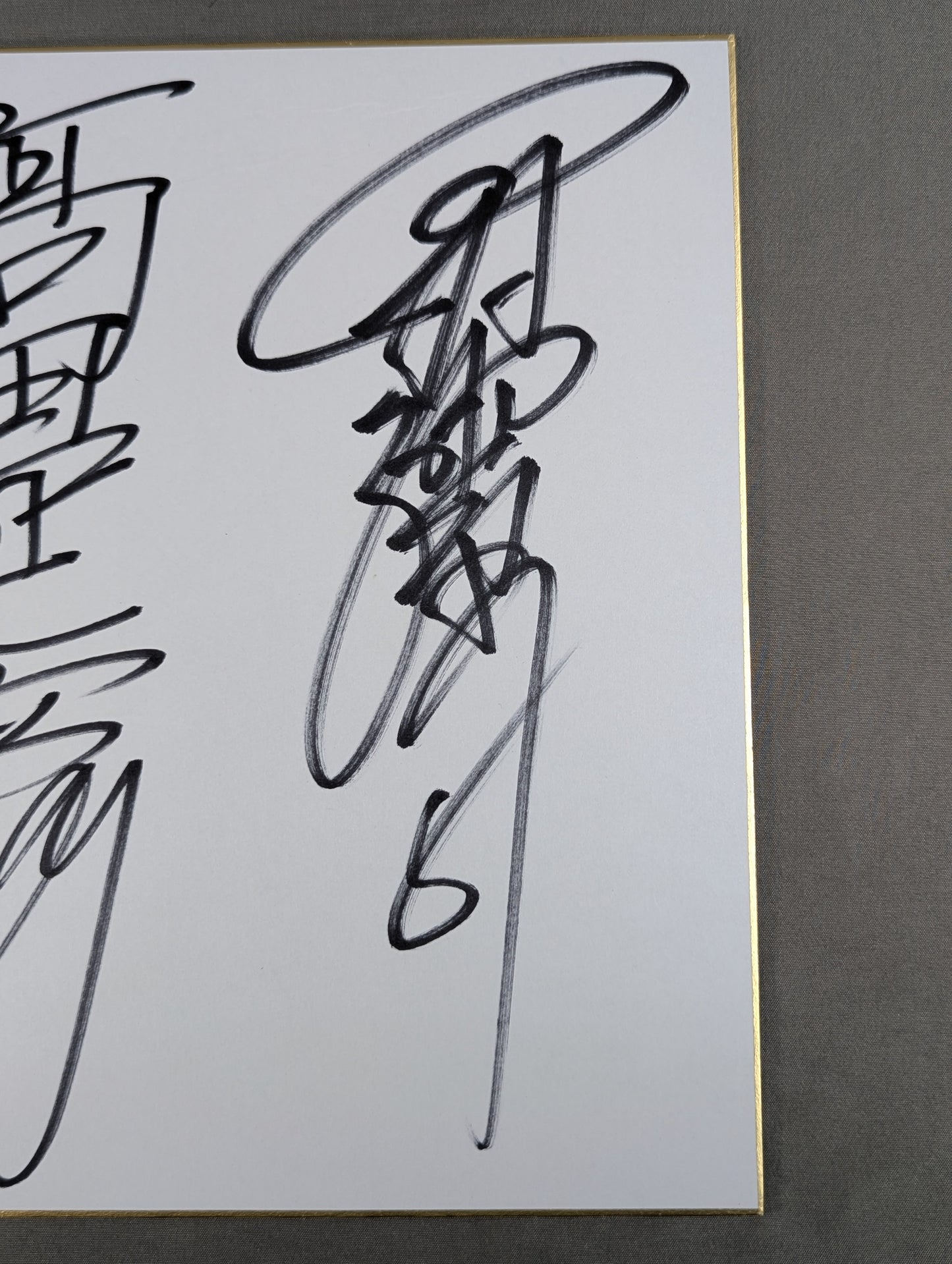 Nobuhiko Takada & Kiyoji Tamura