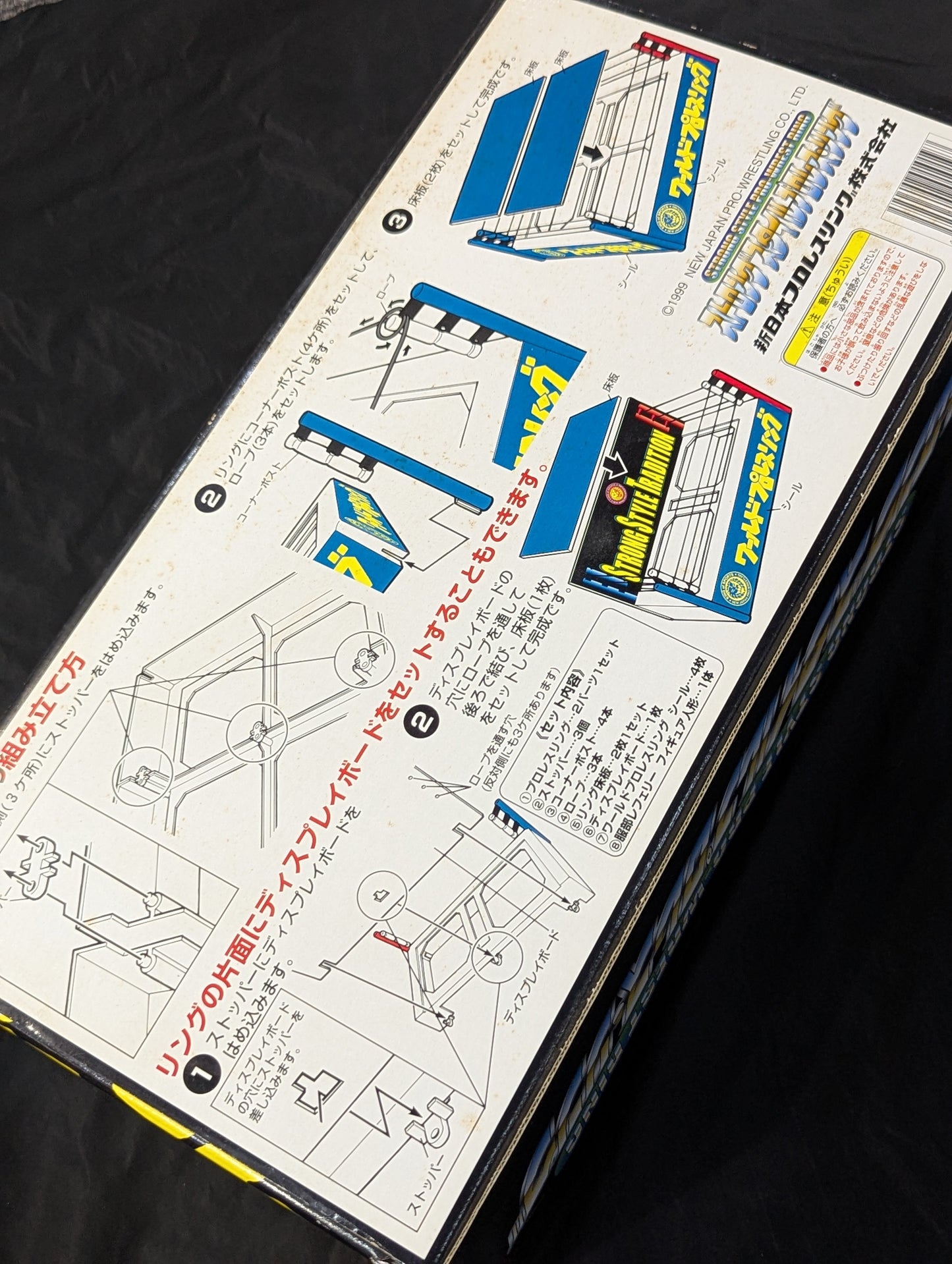 Strong Style Pro Wrestling  Ring