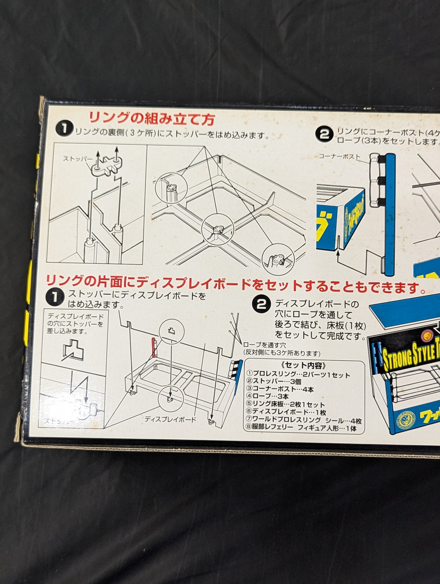 Strong Style Pro Wrestling  Ring