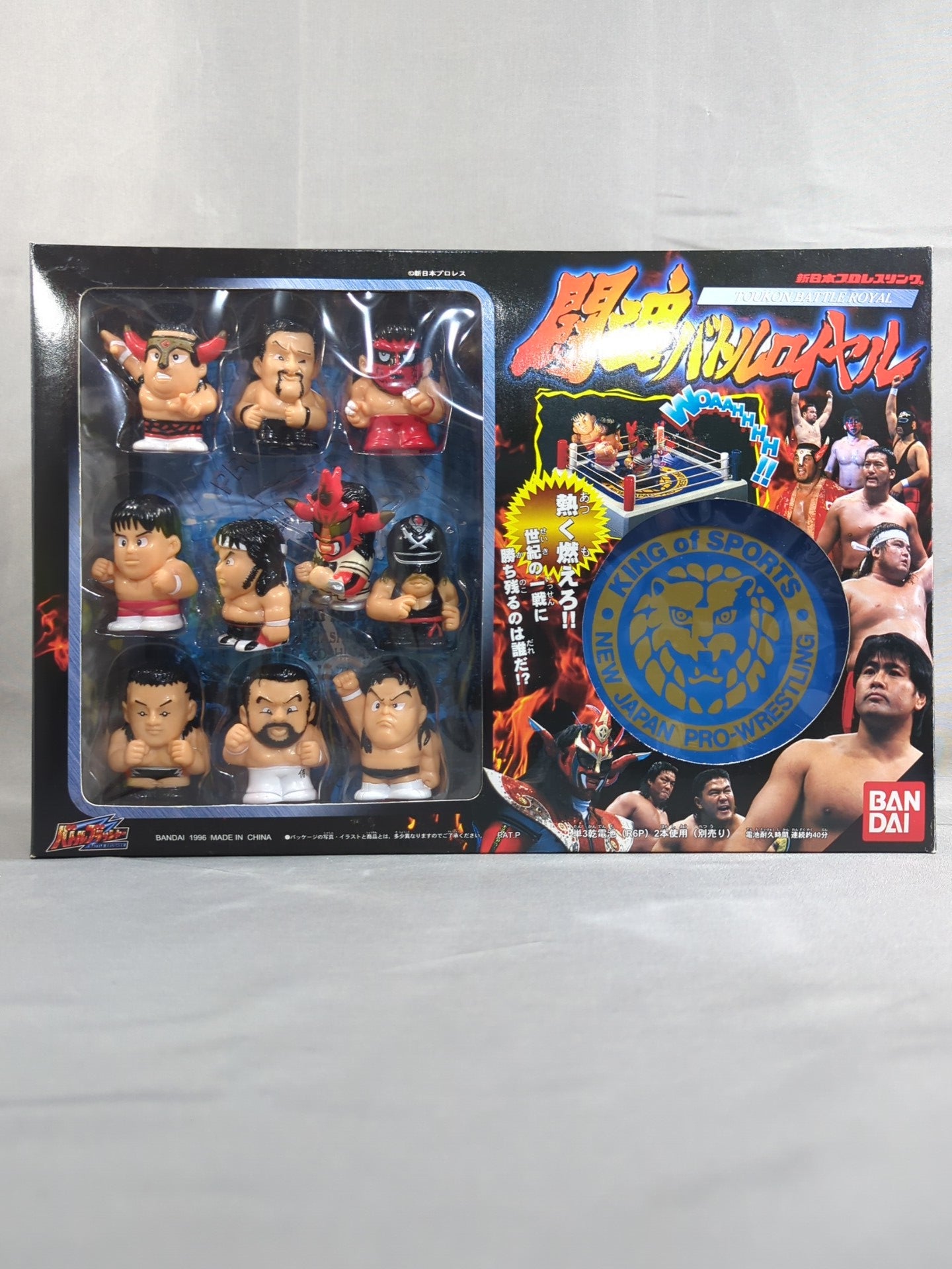 Fighting Spirit Battle Royale Battle Brusher