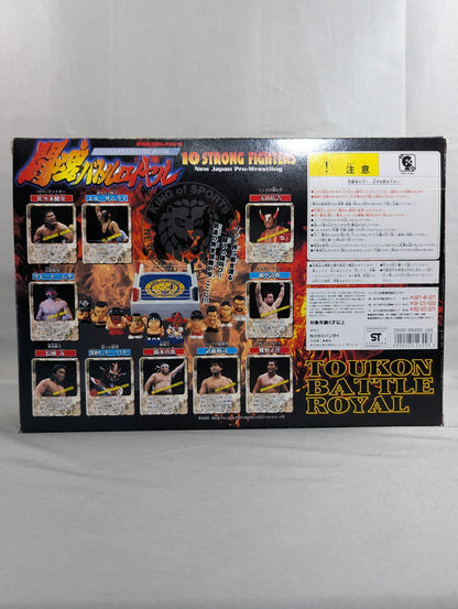 Fighting Spirit Battle Royale Battle Brusher