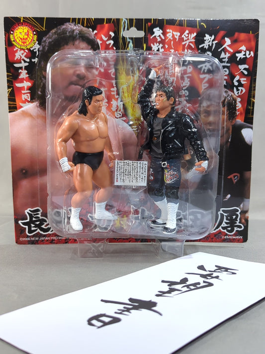 ★ Request Letter ★ Riki Choshu vs Atsushi Onita 