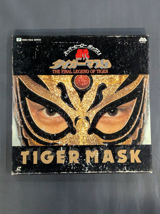 Super Hero Box II: The First Tiger Mask