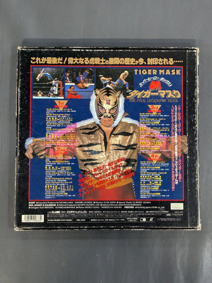 Super Hero Box II: The First Tiger Mask