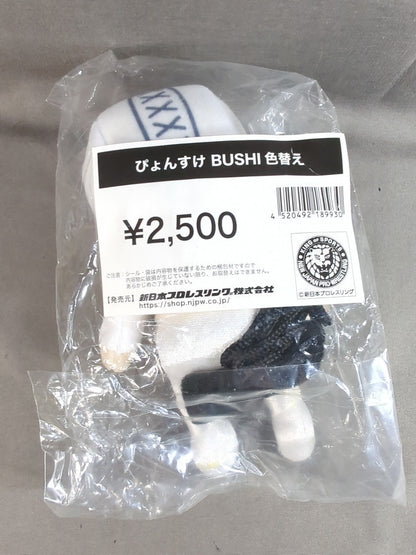 BUSHI  (2)