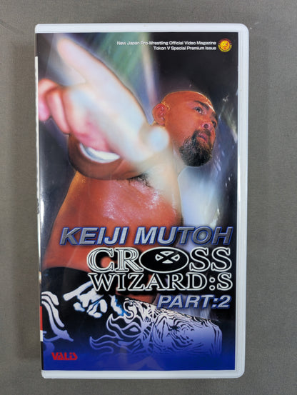 Muto Keiji  CROSS WIZARD:S PART2 Fighting Spirit V Special Special Edition