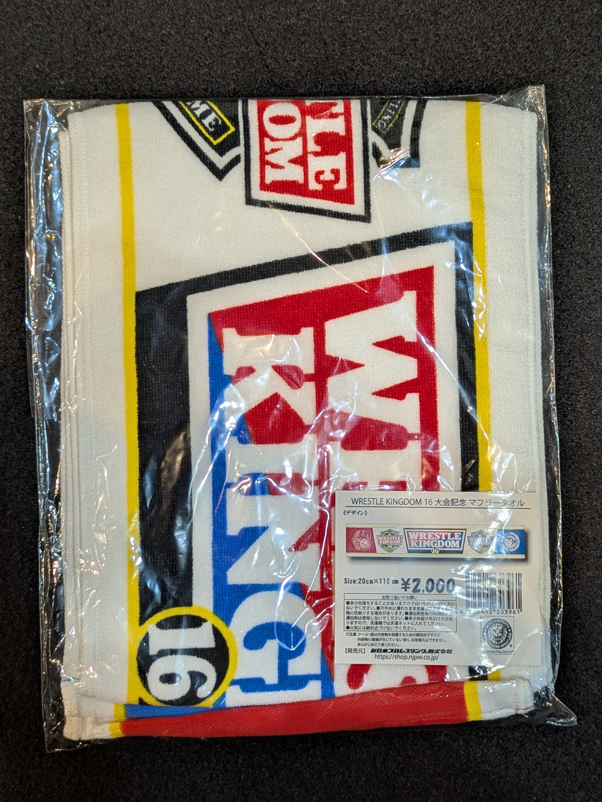 WRESTLE KINGDOM 16 Games Commemorative Muffler Towel