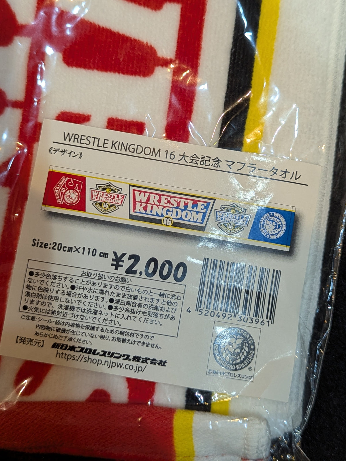 WRESTLE KINGDOM 16 Games Commemorative Muffler Towel