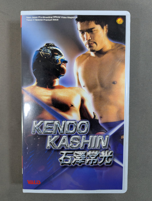 Kendo Kashin Tsunemitsu Ishizawa Fighting Spirit V Special Special Edition