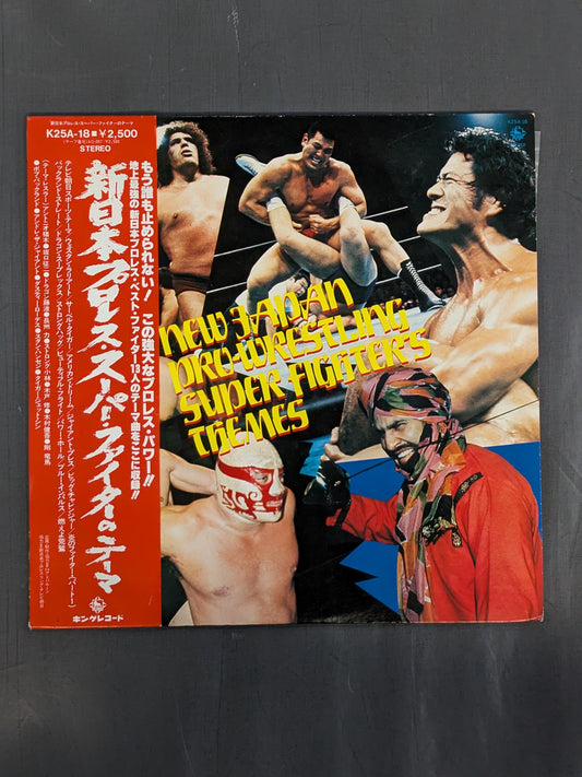New Japan Pro Wrestling  Super Fighter theme