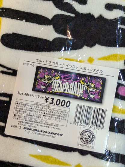 El Desperado Illustration Sports Towel
