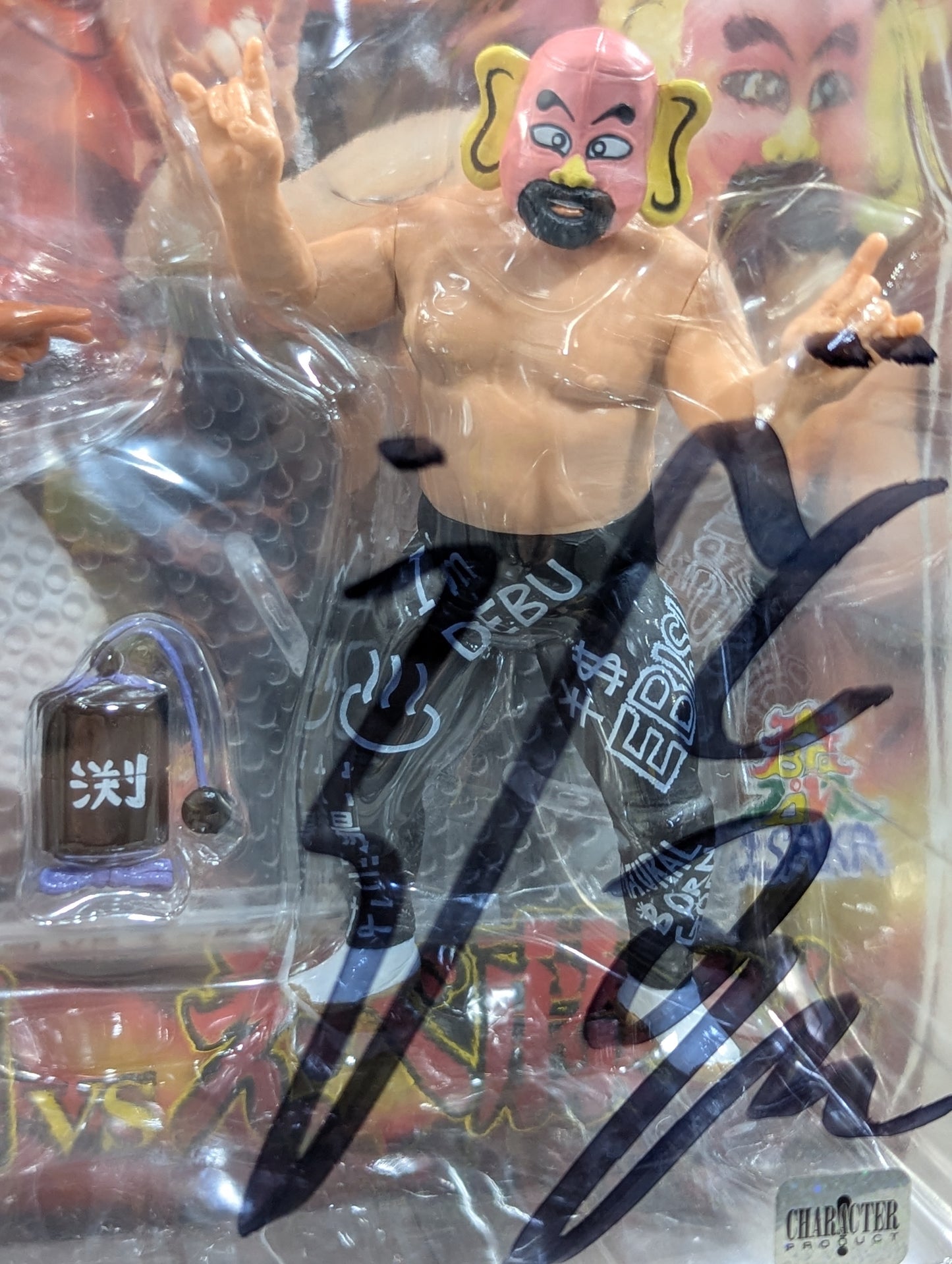 【えべっさん直筆サイン入り】 武藤敬司×えべ藤さん ★全日本プロレス×大阪プロレス★