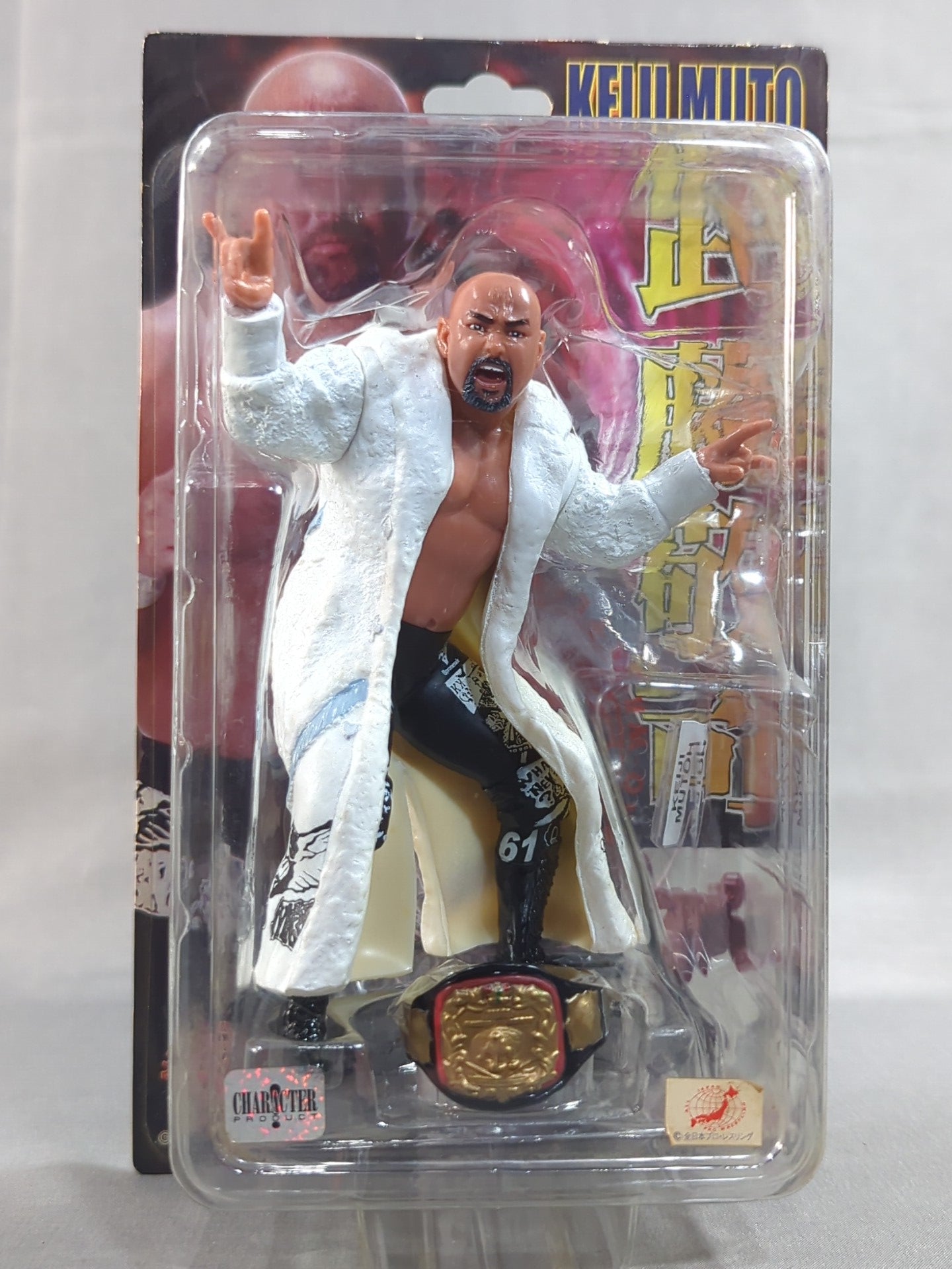 武藤敬司(白ガウン・LOVEポーズ・UNベルト)