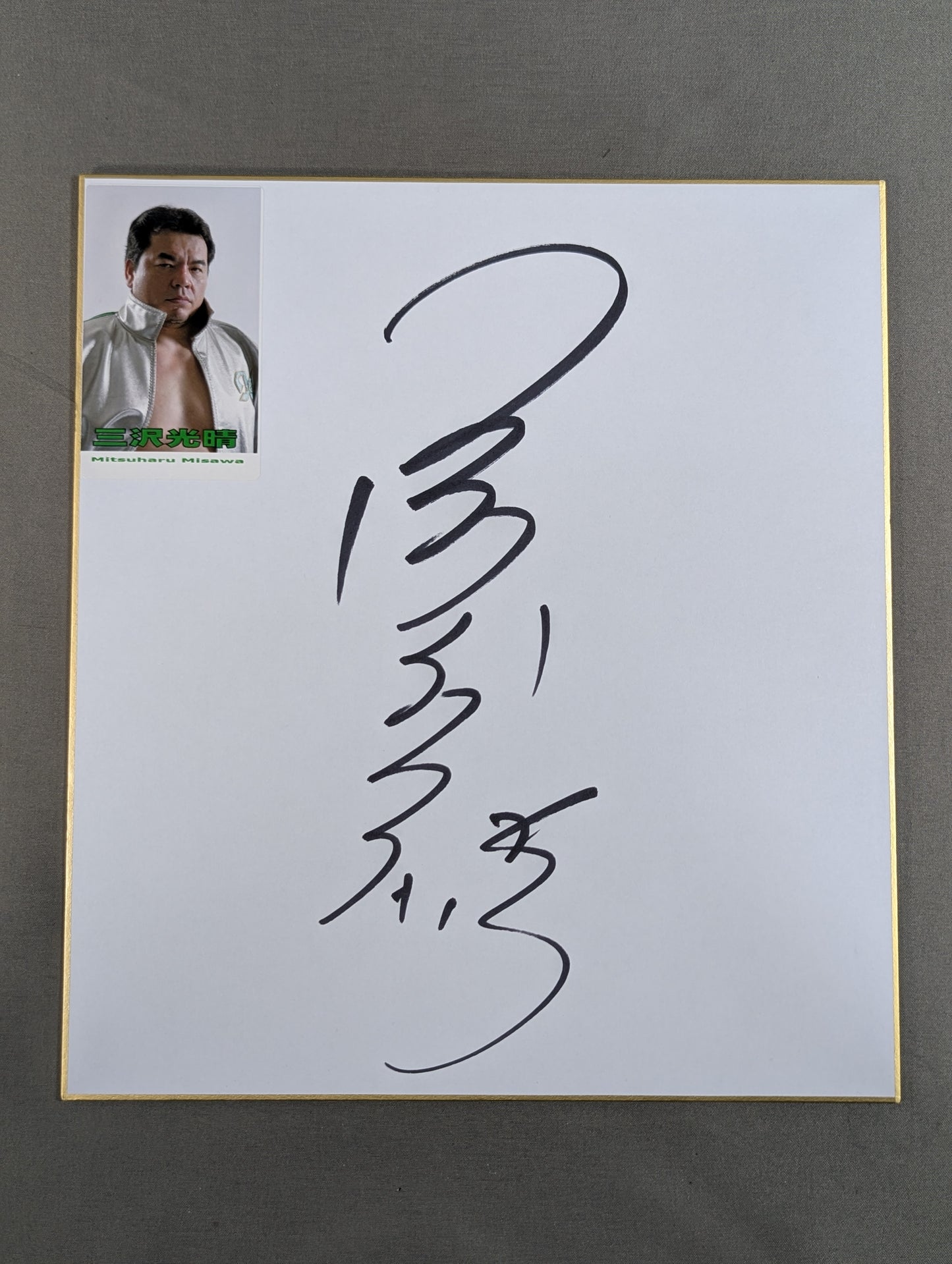 Mitsuharu Misawa  (photo ) Sticker)