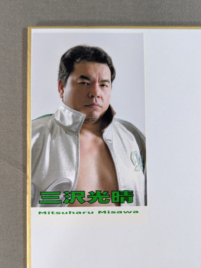 Mitsuharu Misawa  (photo ) Sticker)