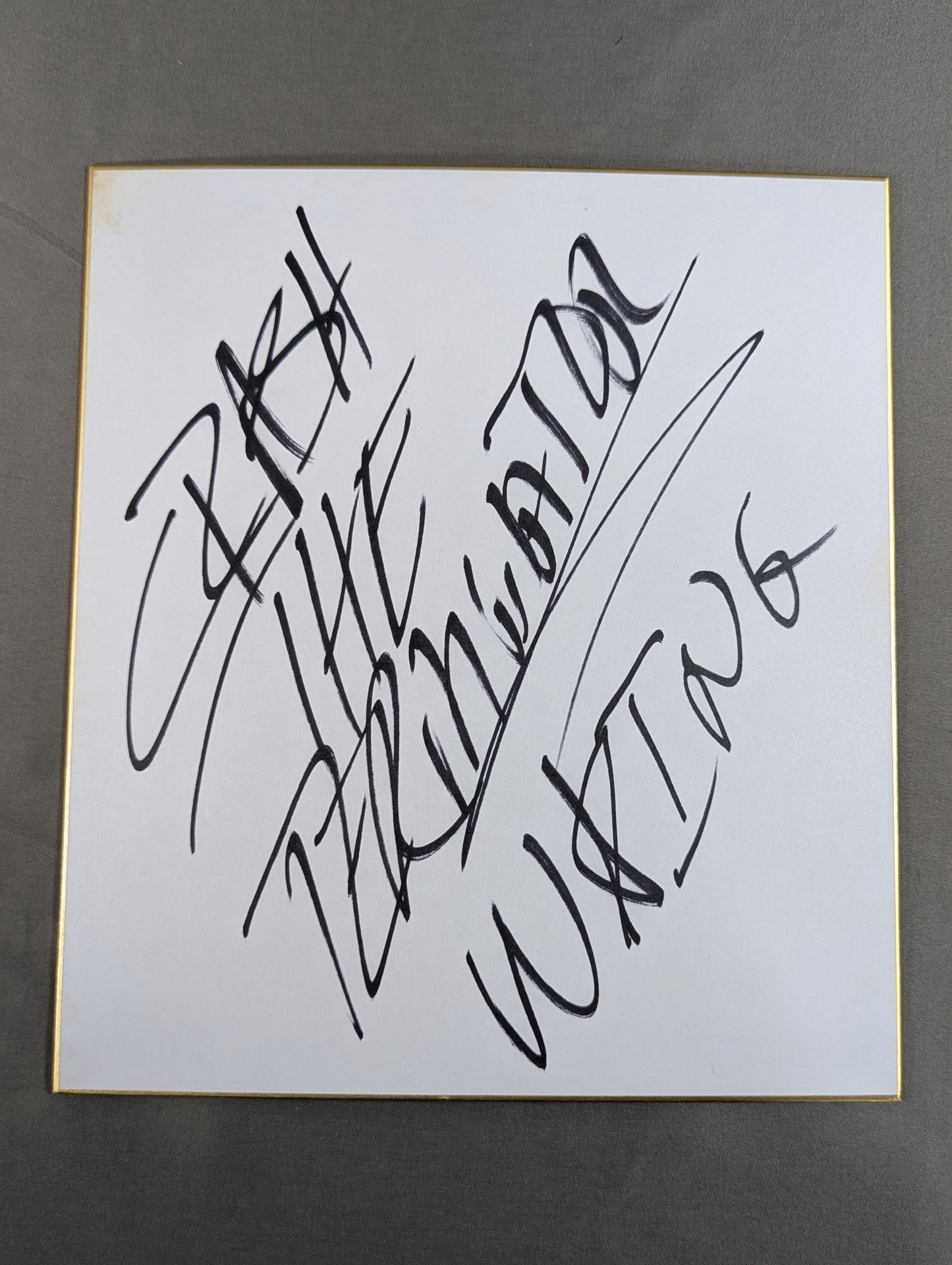 クラッシュ・ザ・ターミネーター