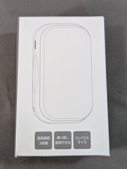 RIZIN 超強者 USBエコカイロ