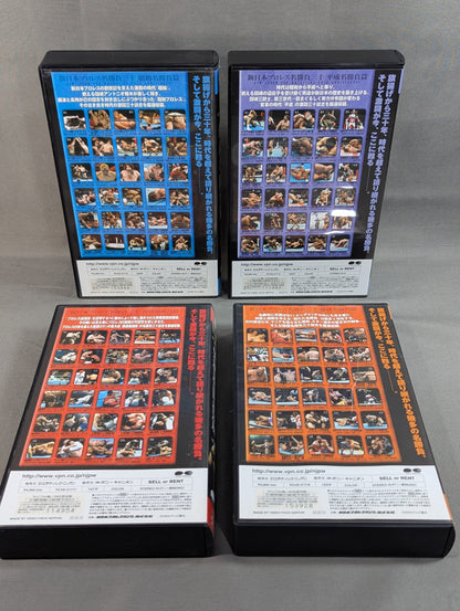 New Japan Pro Wrestling Famous Matches 30 ★ Showa Famous Matches, Heisei Famous Matches, Mixed Martial Arts, Treasured Matches ★