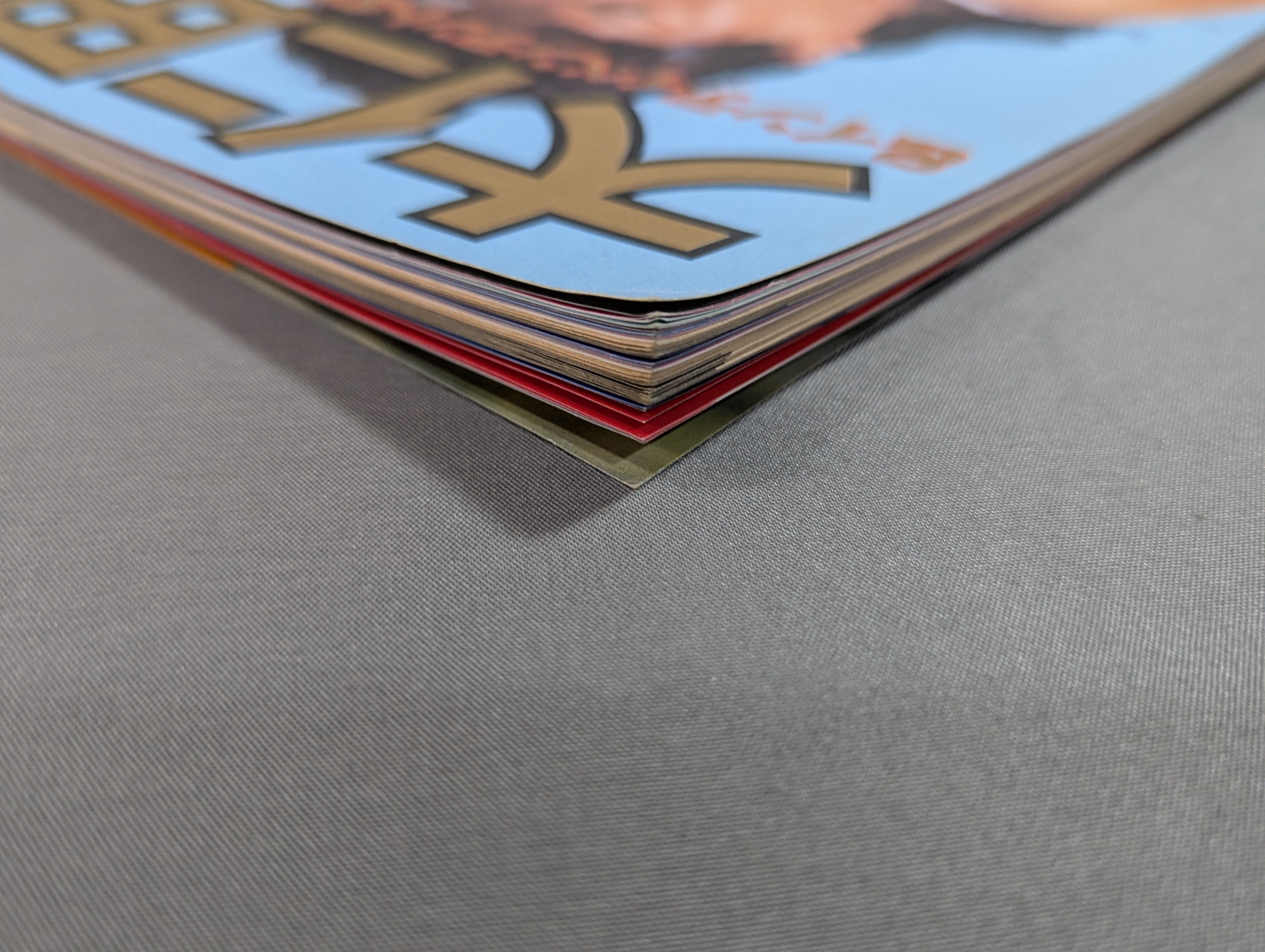 大仁田厚＆インディペンデントSUPER BOOK! – 闘道館